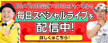 レディースオールスタースペシャルライブ