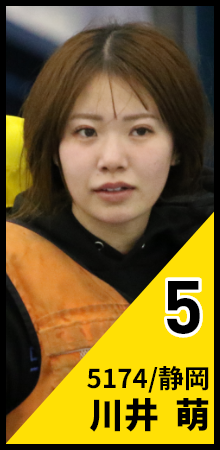 5号艇