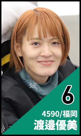 6号艇
