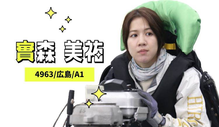 4963 實森 美祐