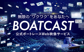 boatcast