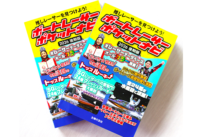 グッズ画像